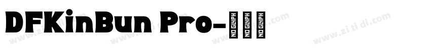 DFKinBun Pro字体转换